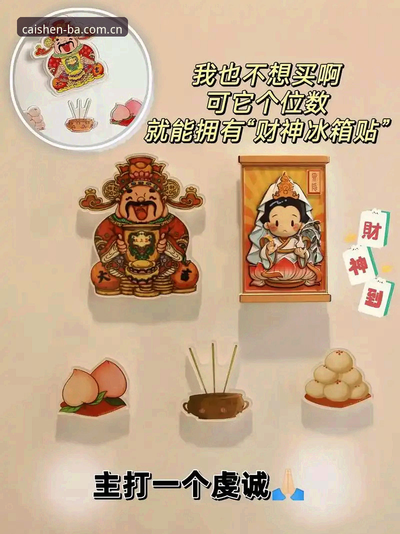 财神8官网赛事必备 揭秘财神8体育赛事的“串门式”体验:为什么你需要一套真正的赛事必备方案